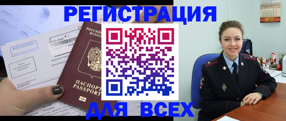 регистрация для дет. сада в Пересвете